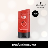 Schwarzkopf TAFT LOOKS V12 POWER GEL 150 ml. ชวาร์ฟคอฟ ทัฟท์ เจลจัดแต่งทรงผม สูตรลุคส์ วี12 พาวเวอร์ เจล 150 มล. เจลแต่งผม จัดแต่งทรงผม เจลเซ็ตผม