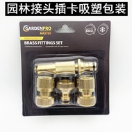 Brass Bubble Shell Factory Direct Sales Hose Packaging Quick Connector Blister Garden Card Garden Sp
