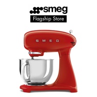 SMEG Full Colour Stand Mixer - Available in 6 Colours,  50's Retro Style Aesthetic with 2 Years Warr