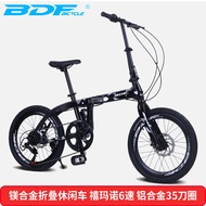 ST/💝BedoBDF Magnesium Alloy Folding Bicycle 20Inch Variable Speed Recreational Vehicle Student bike Adult Bicycle C8BM