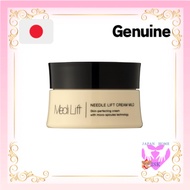 Ya-Man MediLift  Needle Lift Cream Mild Micro Needle Beauty Serum Needle Cream Moisturizing Cream 25