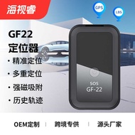 G GF22 Locator Car Strong Magnetic GPS Installation-Free Convenient Tracker Elderly Pet Anti-Lost An