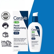 CeraVe PM Facial Moisturizing Lotion Lightweight Repair Sensitive Skin (89ml)