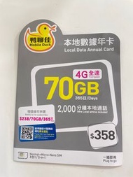 鴨聊佳365日，70GB
