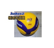 🈶現貨 MIKASA V300W比賽排球