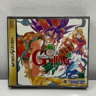 Original Disc [Saturn] Kuusou Kagaku Sekai Gulliver Boy (Japan) (T-14303G)