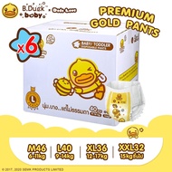 [ยกลัง6] DODOLOVE X B.Duck Baby Premium Gold Pants กางเกงผ้าอ้อม S-XXL นุ่มบาง
