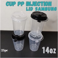 PP Injection Cup 14 Oz + Connecting Lid Plastic Cup Inject 14oz