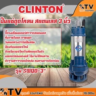 CLINTON Stainless Steel Mud Suction Pump 3 Inches 1 500 Watts Model SWQD-3 1500W Submersible Dive La