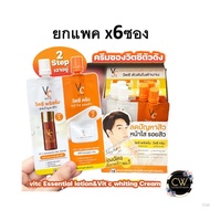 ส่งฟรี !! ( ยกแพค ) เซรั่มวิตซีน้องฉัตร VC Vit C Bio Vit C numju cica Cream hya serum eye mask อาย ม