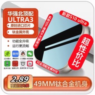[Brand New Unactivated] S10 Ultra3 Smart Watch Black Technology watchs10 Multifunctional Sports Watc