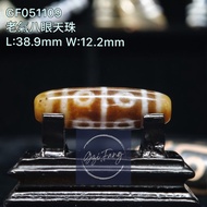 Dzi 🇲🇾 老氣八眼天珠 8-Eyed Dzi GF051109