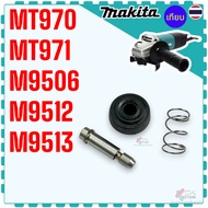 (Authentic/Compare) Gear Lock Set Grinding Stone M9513 9513 MAKITA Skull For MT960 M9512B MT954 MT95