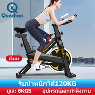 QueC จักรยานออกกำลังกาย เครื่องออกกำลังกาย จักรยานนั่งปั่นออกกำลังกาย จักรยานบริหาร Exercise bike
