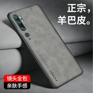 Suitable for Xiaomi CC9PRO Leather Grain Phone Case Xiaomi cc9pro Phone Case Silicone Soft Case CC9P