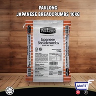 PAKLONG Japanese Breadcrumbs 10kg (Serbuk Roti Jepun)