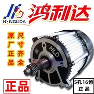 Honglida Mingzun มือไฟฟ้า PUSH รถเข็นมอเตอร์ 48V 800W 1000W Brushless ฟันมอเตอร์สําหรับก่อสร้างและสา