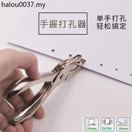 Single Hole Ticket Detector 6mm3mm