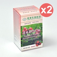 【長庚生技】 蔓越莓PAC36口含錠 60粒/2瓶