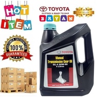TOYOTA MANUAL GEAR OIL GL-4 80W90