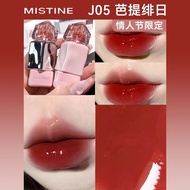 MISTINE Latte Lip Glaze Juicy Lip Cream Mistine 蜜思婷唇釉支持验证