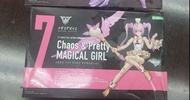 〈快閃清位價〉壽屋 Kotobukiya 1/1   7号Chaos & Pretty Magical Girl 《魔法美少女》模型