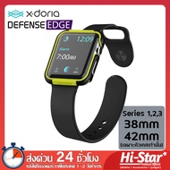 X-Doria Defense EDGE เคสสมาร์ทวอทช์ เคส Apple Watch 123 เคส Apple Watch เคสกันกระแทก Apple Watch Ser