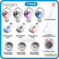 Hegen PCTO Spout/Straw Spout/Replacement Straw/Straw Brush/All Rounder Cup Collar