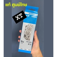 SHIMANO XT HG93 SUPER NARROW Chain 9-SP/116 Links There Is A Box.