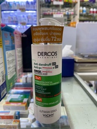 Vichy Dercos Anti Dandruff DS 2 in1 conditioning shampoo 390ml