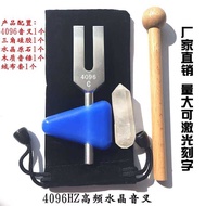 C4096 Aluminum Alloy 4096 High Frequency Tuning Fork with Cloth Cover Crystal Mallet