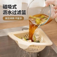 Leftovers Drain Sink Suction Storage Kitchen Residue Magnetic Household Filter Filter Rack Leftovers