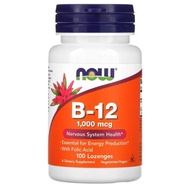 B-12 1000 mcg x100 lozenges /2000mcg x100 Lozenges /5000mcg 60 lozenges