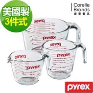 PYREX  單耳 玻璃量杯 3件組