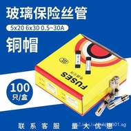 Fuse Tube5x20Fuse Glass Tube250v 1A 2A 3A4A5A10A15A30A Fuse Tube