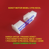 Small 6 Pin Motor Cable Socket - 1 Pair / 6 Pin Motor Socket / 6 Pin Cable Connector / 6 Pin Socket