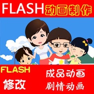 Flash Animation Production/Animation Design/Banner/swf Modification/Finished Product Animation/Web A