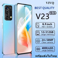 โทรศัพท์มือถือ VIVQ V23 5g เครื่องใหม่ จอ 6.7 รองรับแอพธนาคาร ไลน์ ยูทูป สมาร์ทโฟน 4g / 5g 8GB RAM+256GB ROM โทรศัพท์ราคาถูก โทรศัพท์มือถือ smartphone มือถือแรงๆ เล่นเกมส์ ชาร์จไว เมนูภาษาไทย มีประกัน พร้อมส่งในไทย มีบริการเก็บเงินปลายทาง