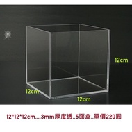Acrylic Customized Products (Welcome Inquiry)
