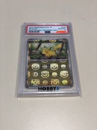 寵物小精靈 寶可夢 卡 Pokémon Pokemon card PTCG Japanese 日版 日本版 SV2a Master Ball Reverse Holo 閃卡 PSA 10 Mball 