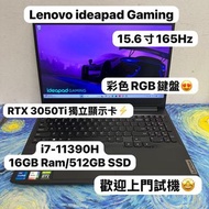 (RTX3050Ti Lenovo Gaming Laptop) Lenovo ideapad gaming i7-11390H /8,16,32GB Ram/128,256,512GB,1TB SS