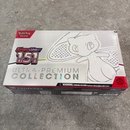 [現貨全新未開封] 美版 寶可夢 151 超豪華收藏禮盒 Pokémon TCG Scarlet & Violet-151 Ultra Premium Collection