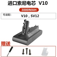 Dyson Original Vacuum Cleaner Battery Replacement Lithium Battery Accessories for V7 V8 V11 V10 V12 
