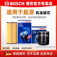 Kia K3S Freddy K4 Smart Run K2S Lion Run K5 Kaiku KX3 Yi Run KX5 Bosch Oil Filter Element Filter