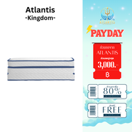 Atlantis kingdom ที่นอนยางพาราพับ 3 พับ ที่นอนท็อปเปอร์ยางพาราผสมคูลเจล หนา 5 นิ้ว ให้สัมผัสแน่น เด้