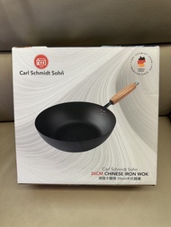 德國卡爾牌 26cm中式鐵鑊