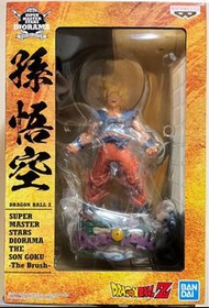 Dragon Ball 龍珠Z - Super Master Stars Diorama - The Son Goku 孫悟空 -The Brush-