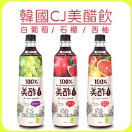 Korea CJ Beauty Vinegar Drink 900ml White Grape Pomegranate Grapefruit Fruit FOODS Concentrated