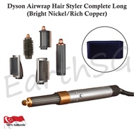 Dyson Airwrap Hair Styler Complete Long (Bright Nickel/Rich Copper) with Prussian Blue Case