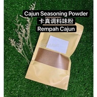 100g Cajun Powder / Cajun Seasoning 卡真调料味粉 / Rempah Cajun